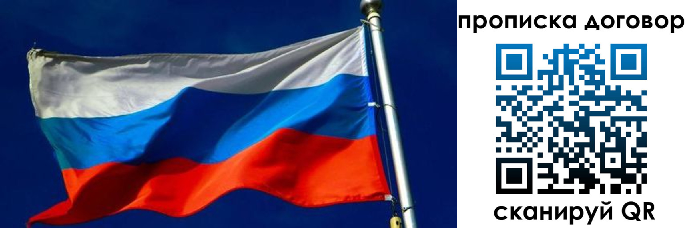 регистрация в Новоаннинском