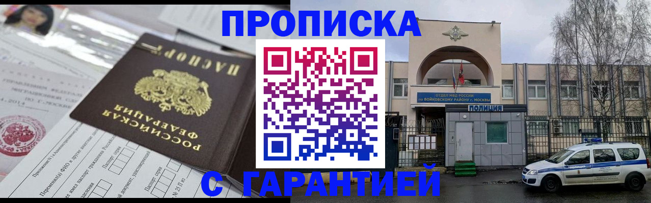 форма 3 в Новоаннинском