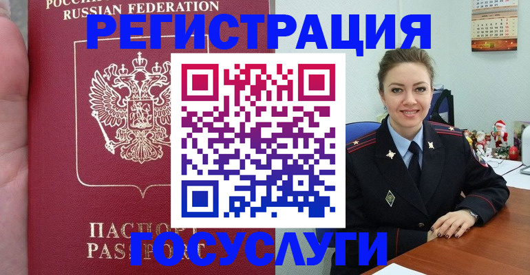 регистрация для школы в Новоаннинском