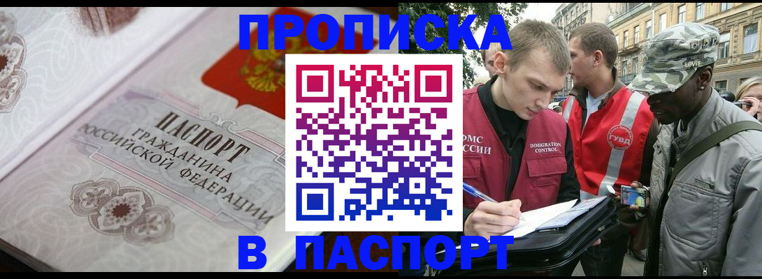 регистрация для дет. сада в Новоаннинском
